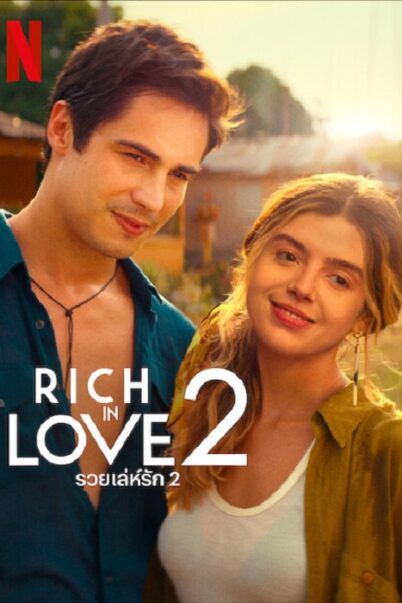 Rich in Love 2 2023