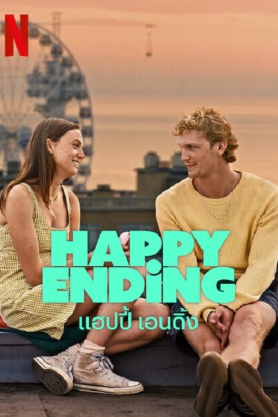 Happy Ending 2023